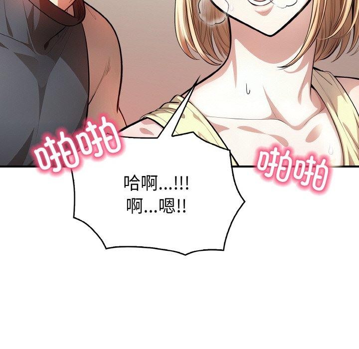 117P - 被隔壁房的男人NTR