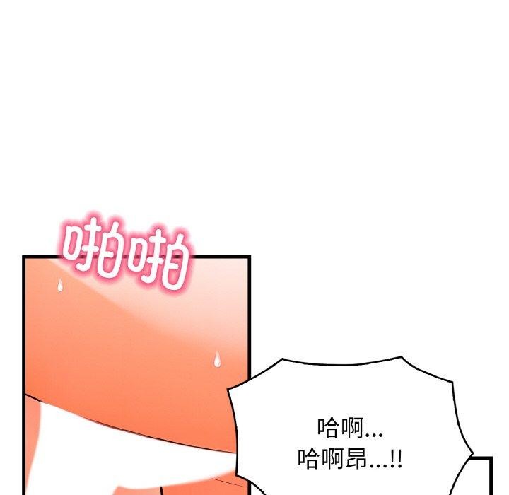 118P - 被隔壁房的男人NTR