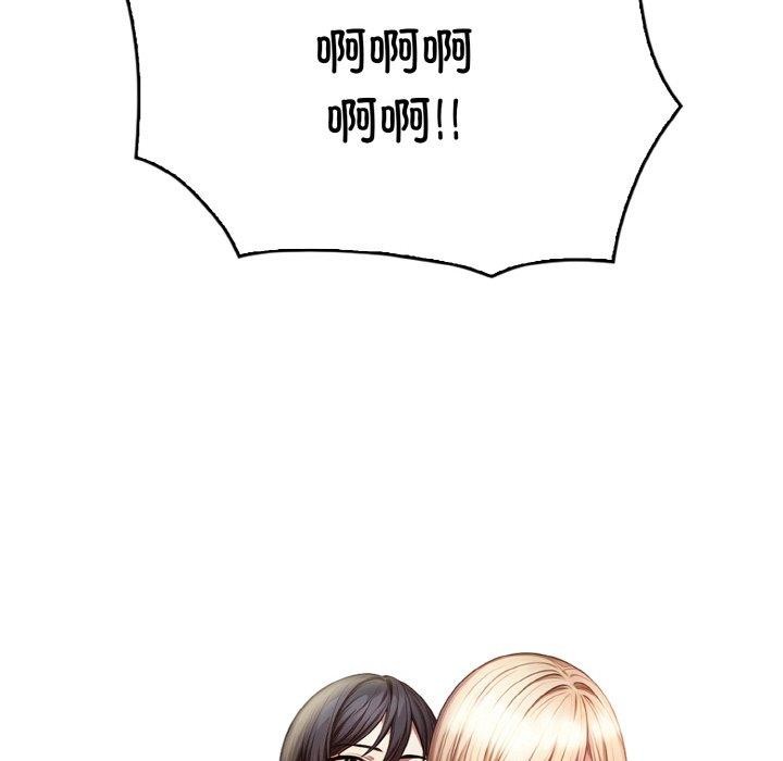 128P - 被隔壁房的男人NTR