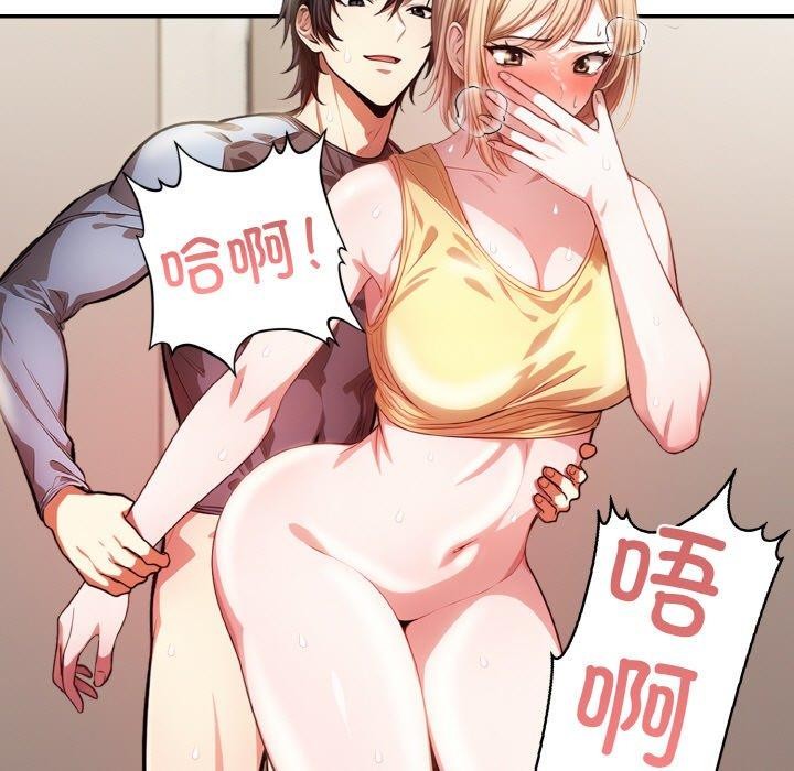 129P - 被隔壁房的男人NTR