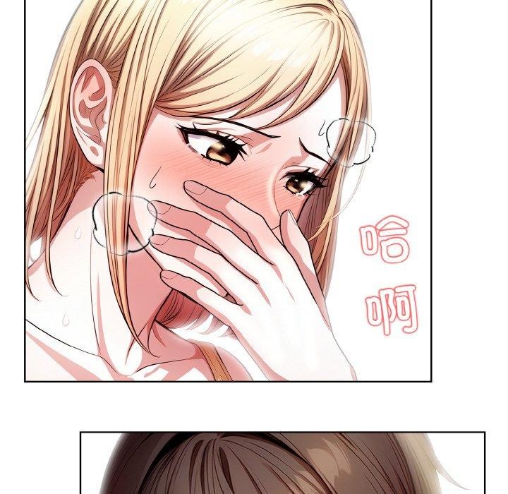 132P - 被隔壁房的男人NTR