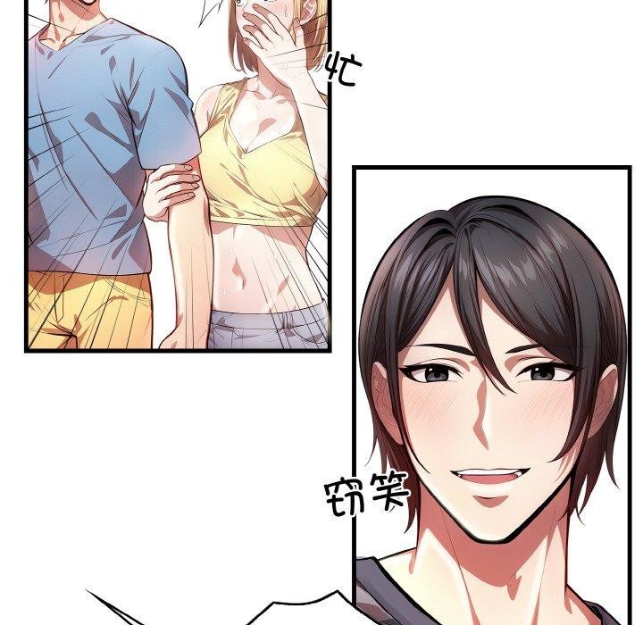 17P - 被隔壁房的男人NTR