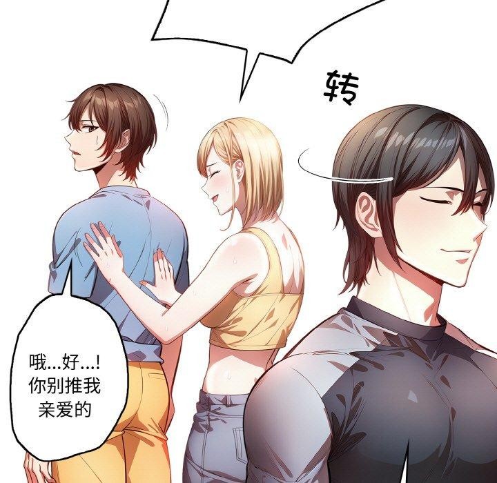 19P - 被隔壁房的男人NTR
