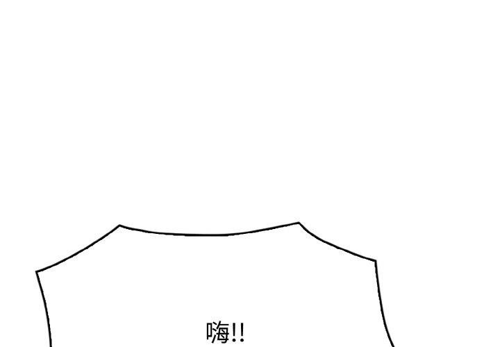 1P - 被隔壁房的男人NTR