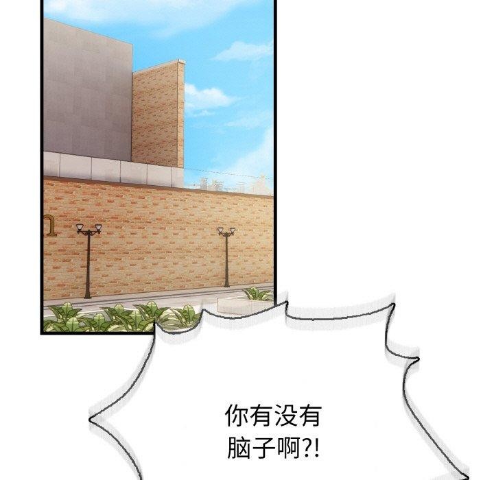 23P - 被隔壁房的男人NTR