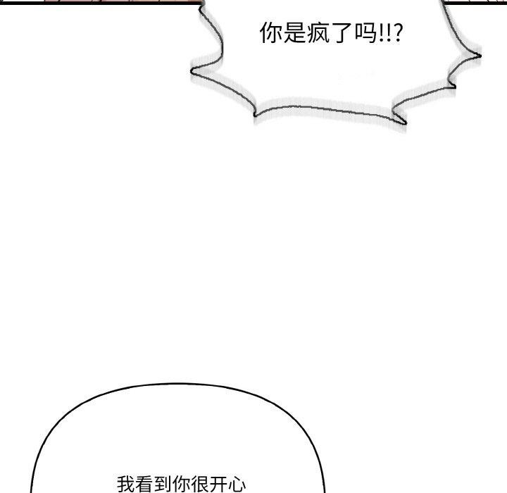 25P - 被隔壁房的男人NTR
