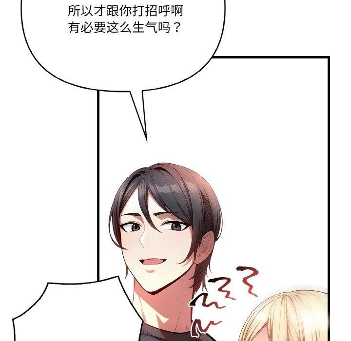26P - 被隔壁房的男人NTR