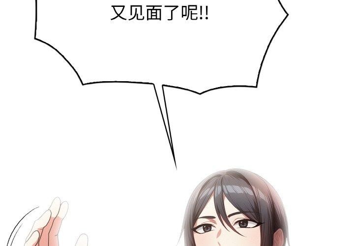 2P - 被隔壁房的男人NTR