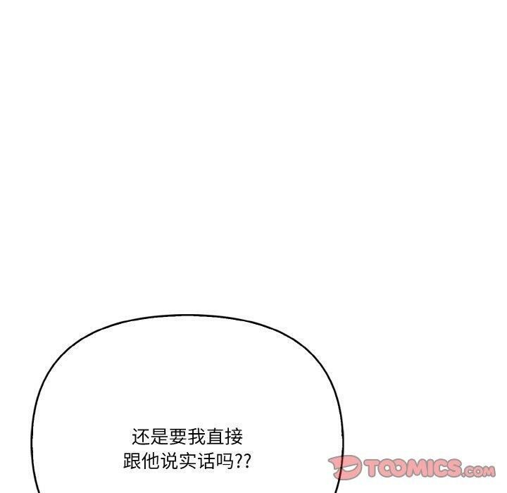 30P - 被隔壁房的男人NTR
