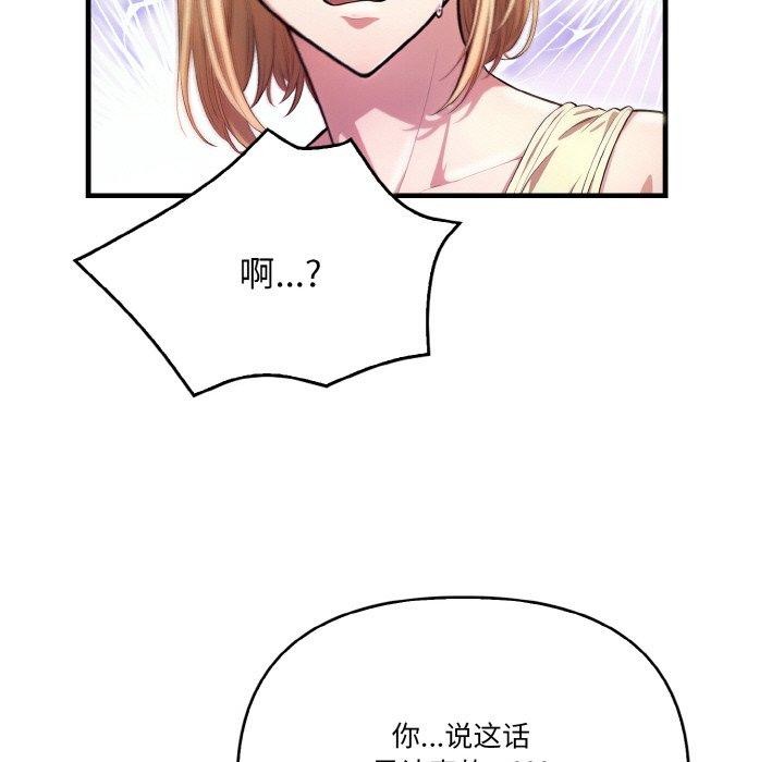 33P - 被隔壁房的男人NTR