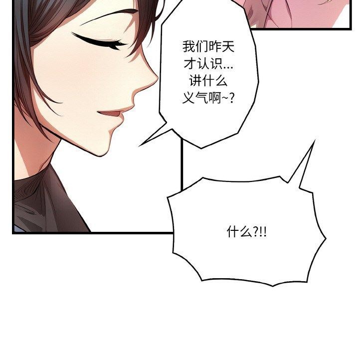 35P - 被隔壁房的男人NTR