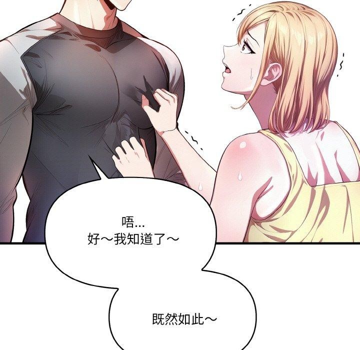 37P - 被隔壁房的男人NTR