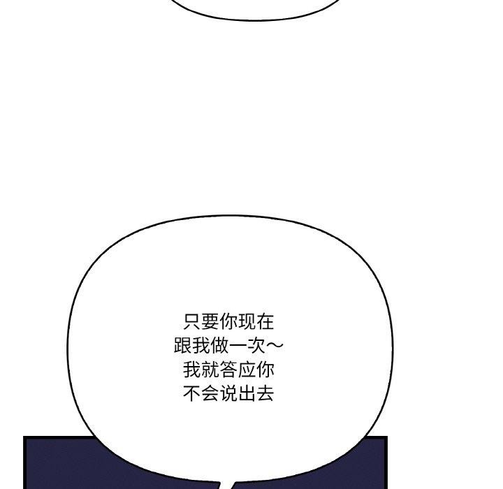 38P - 被隔壁房的男人NTR