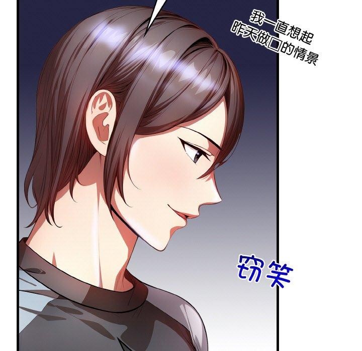 39P - 被隔壁房的男人NTR