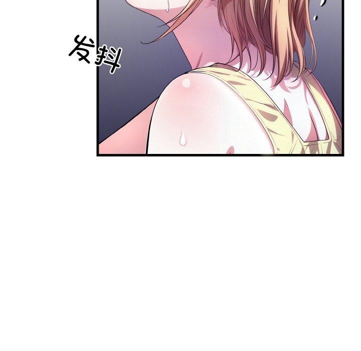41P - 被隔壁房的男人NTR