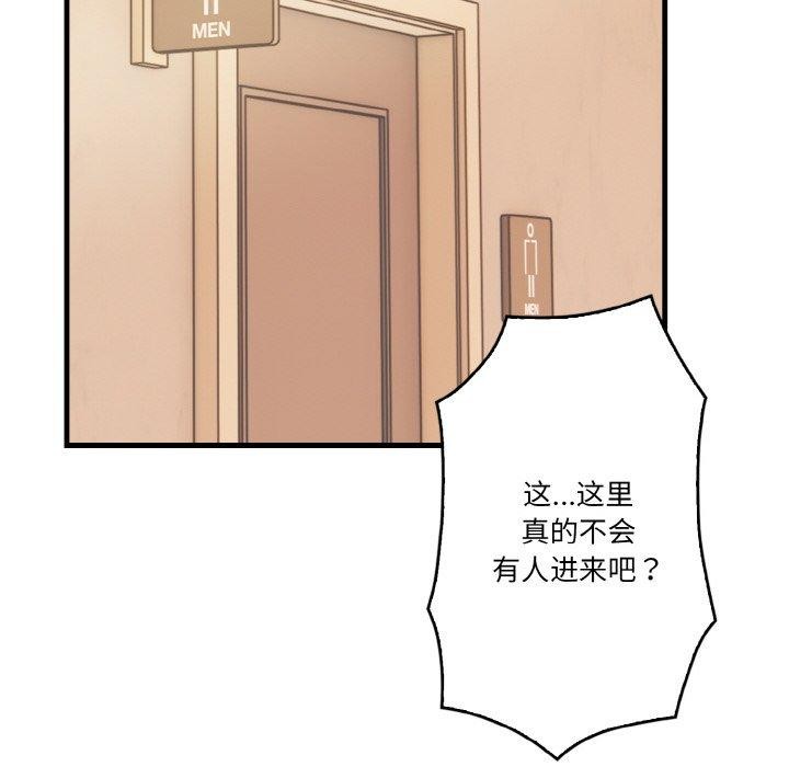 44P - 被隔壁房的男人NTR