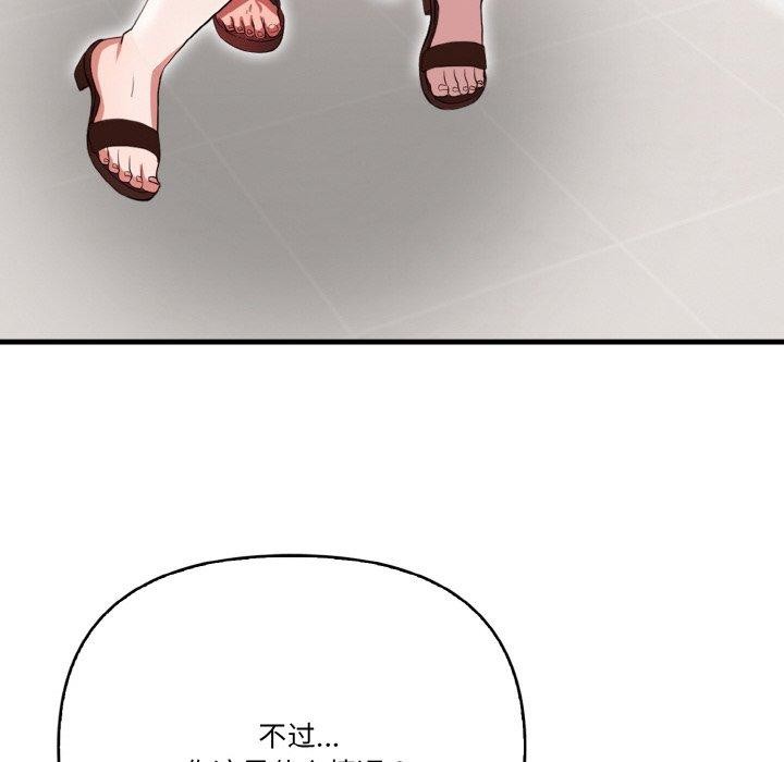 48P - 被隔壁房的男人NTR