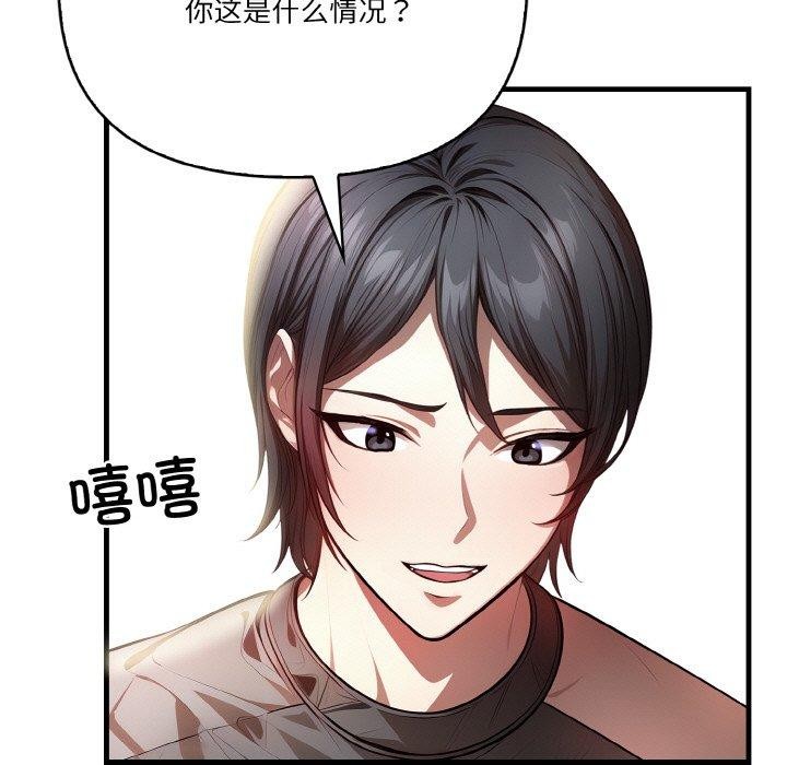 49P - 被隔壁房的男人NTR