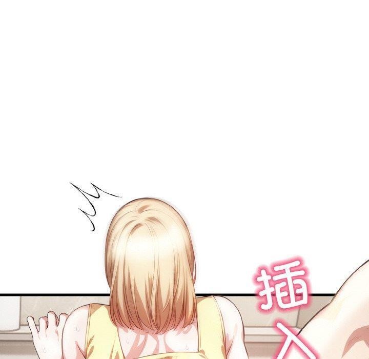 50P - 被隔壁房的男人NTR
