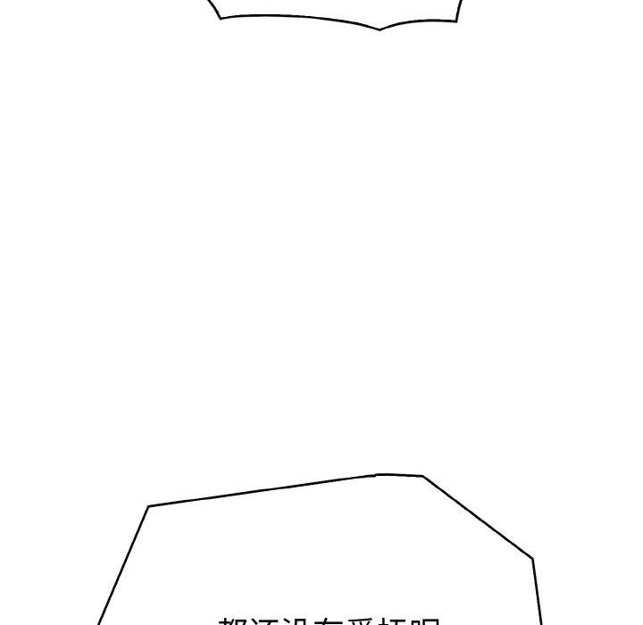 52P - 被隔壁房的男人NTR