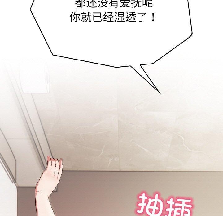 53P - 被隔壁房的男人NTR