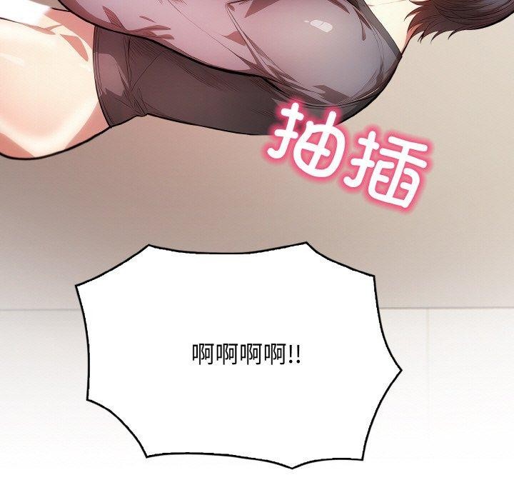 55P - 被隔壁房的男人NTR