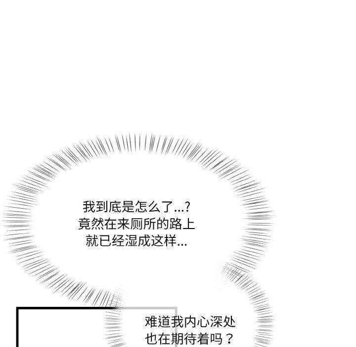 56P - 被隔壁房的男人NTR