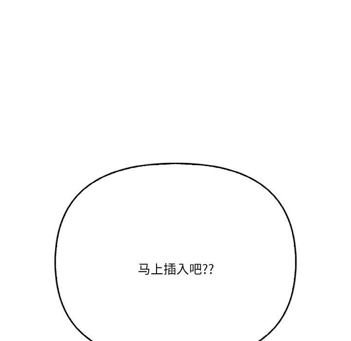 59P - 被隔壁房的男人NTR