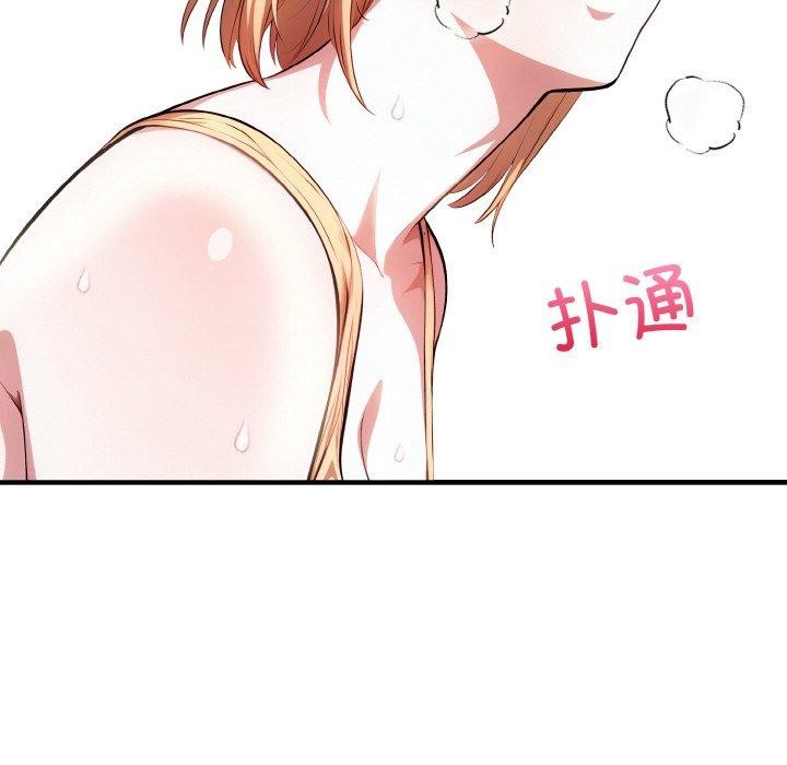 63P - 被隔壁房的男人NTR