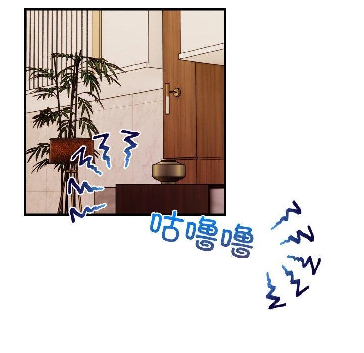 64P - 被隔壁房的男人NTR