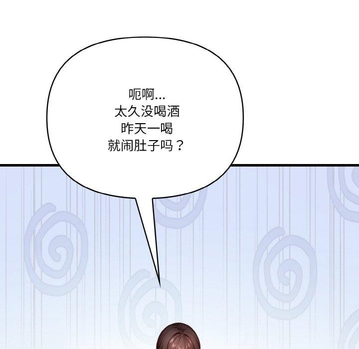 65P - 被隔壁房的男人NTR