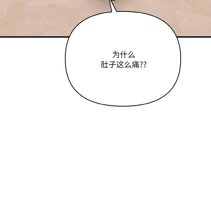 67P - 被隔壁房的男人NTR