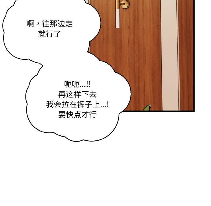 71P - 被隔壁房的男人NTR
