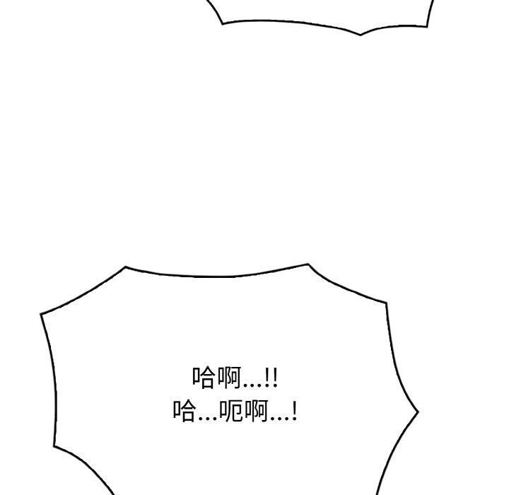 74P - 被隔壁房的男人NTR