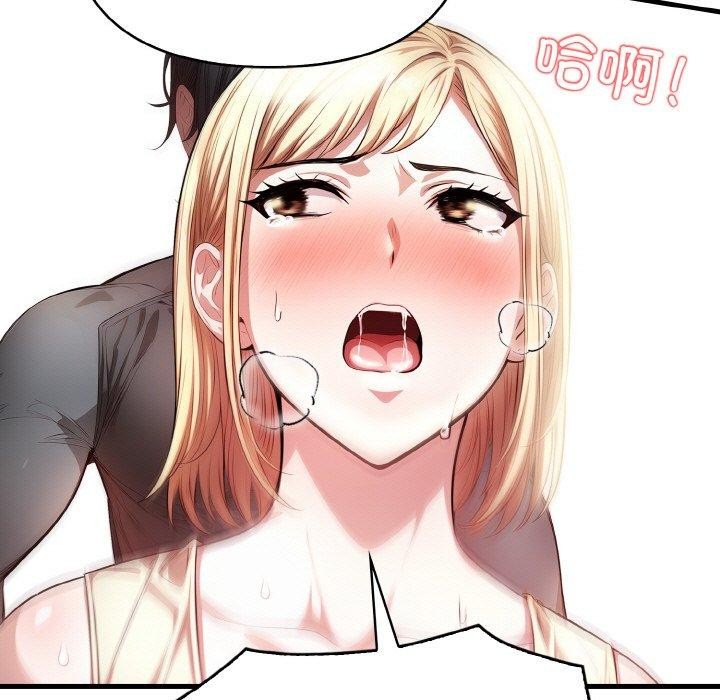 79P - 被隔壁房的男人NTR