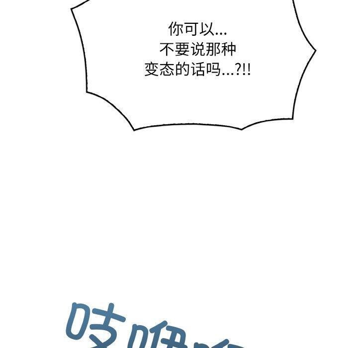 80P - 被隔壁房的男人NTR