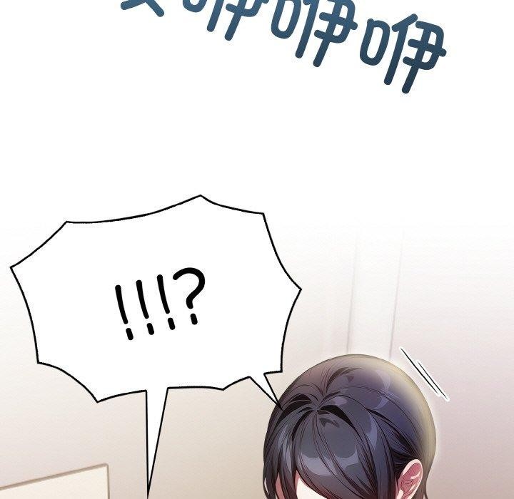 81P - 被隔壁房的男人NTR