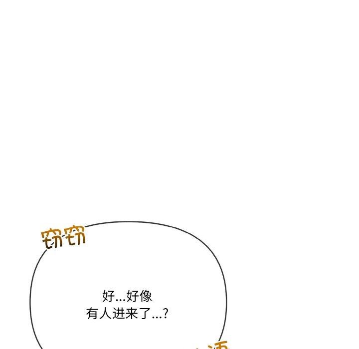 84P - 被隔壁房的男人NTR