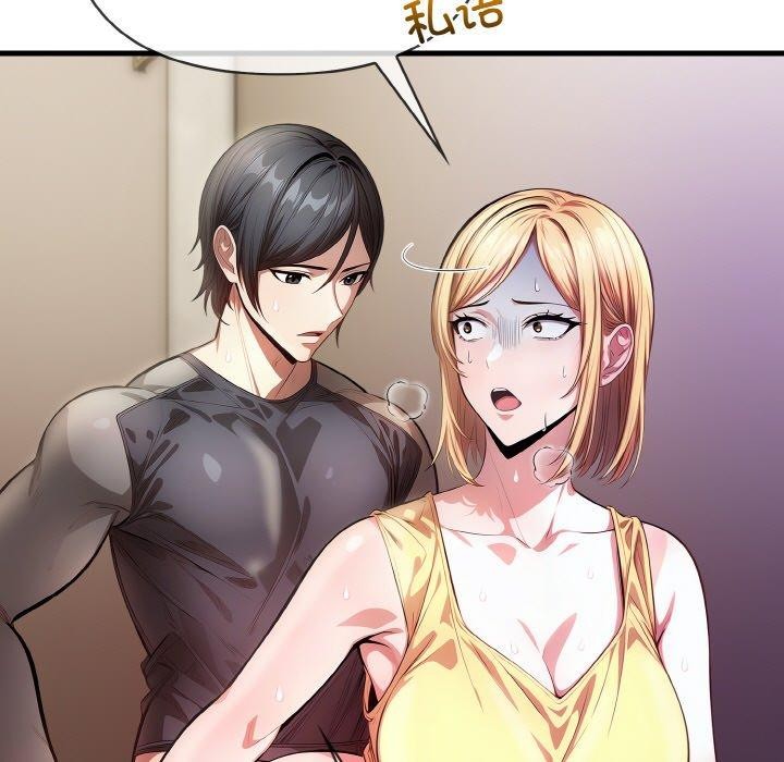 85P - 被隔壁房的男人NTR