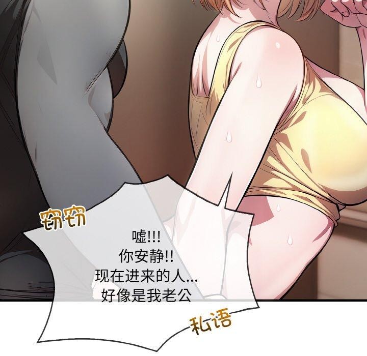 92P - 被隔壁房的男人NTR
