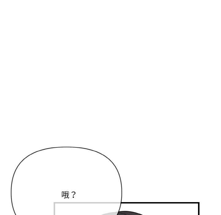 93P - 被隔壁房的男人NTR