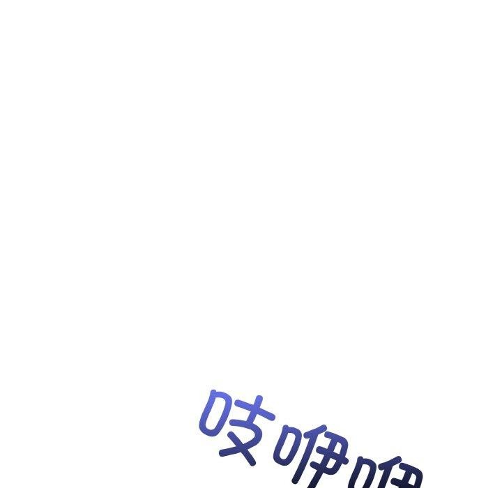 95P - 被隔壁房的男人NTR