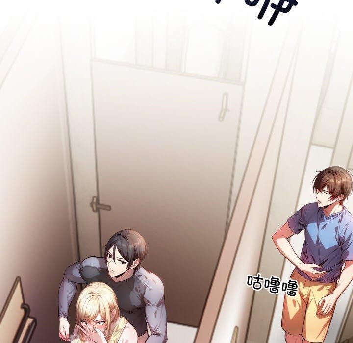 96P - 被隔壁房的男人NTR