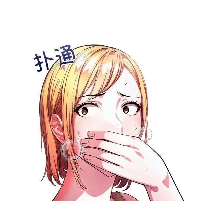 98P - 被隔壁房的男人NTR