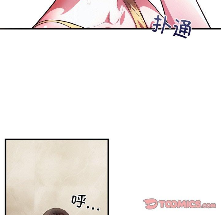 99P - 被隔壁房的男人NTR
