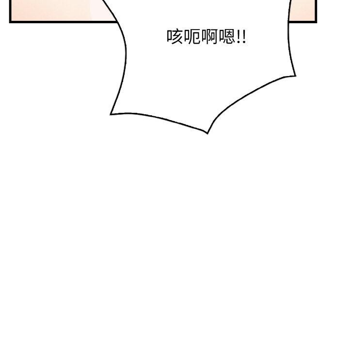 101P - 被隔壁房的男人NTR