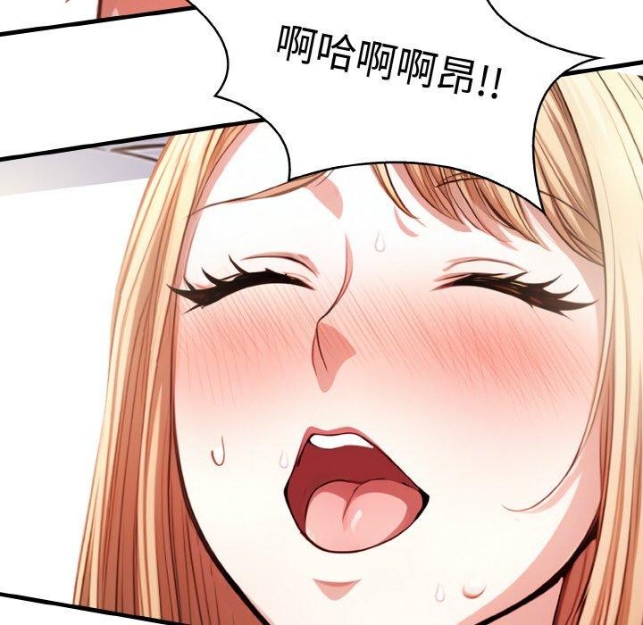 103P - 被隔壁房的男人NTR