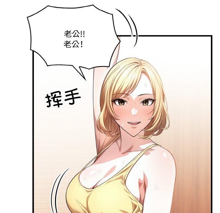 108P - 被隔壁房的男人NTR