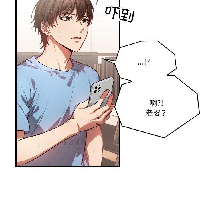 110P - 被隔壁房的男人NTR