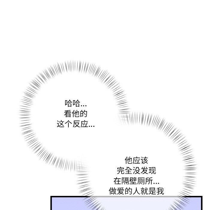 114P - 被隔壁房的男人NTR